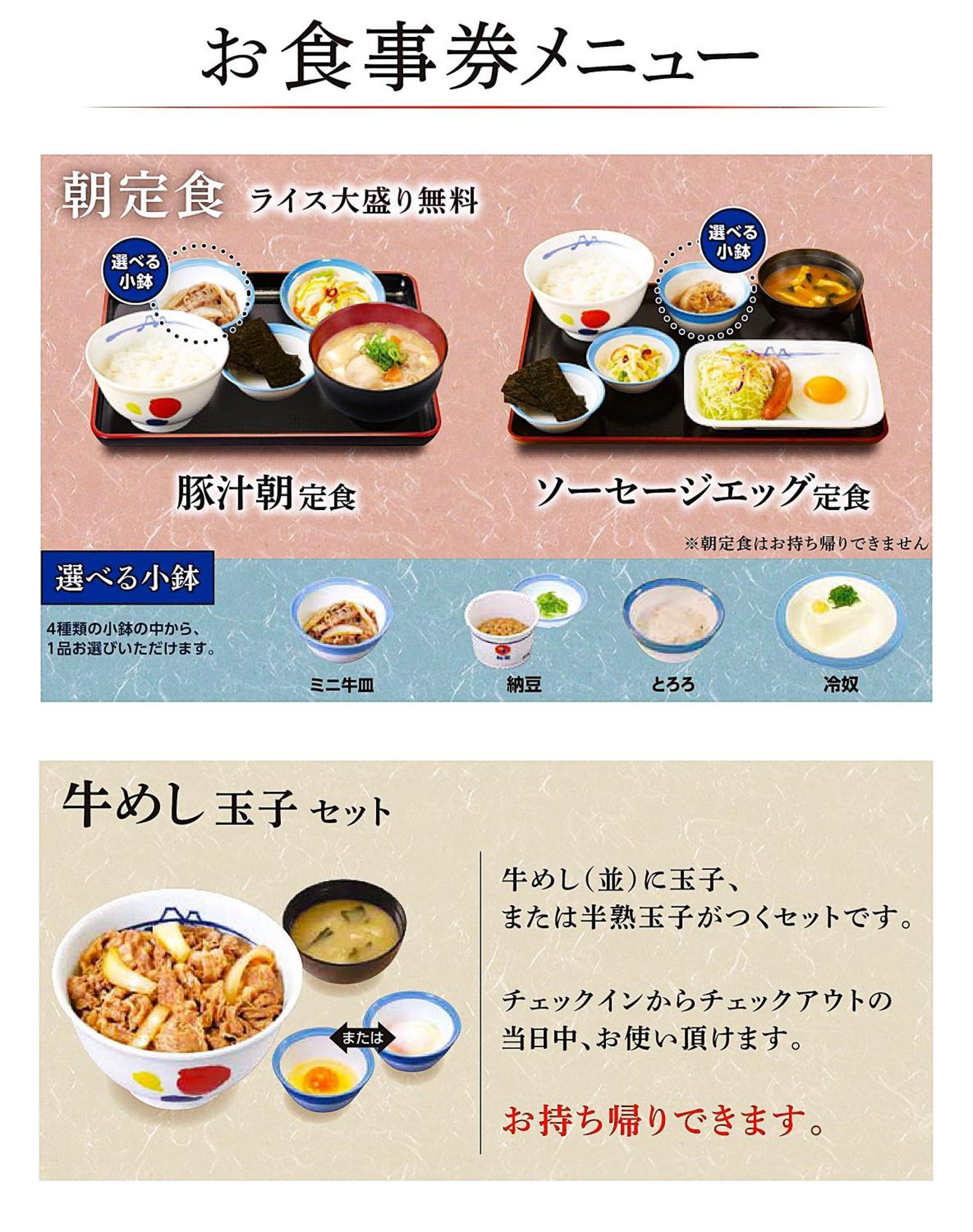 Hotel Amanek Kamata-Eki Mae 東京都 外观 照片
