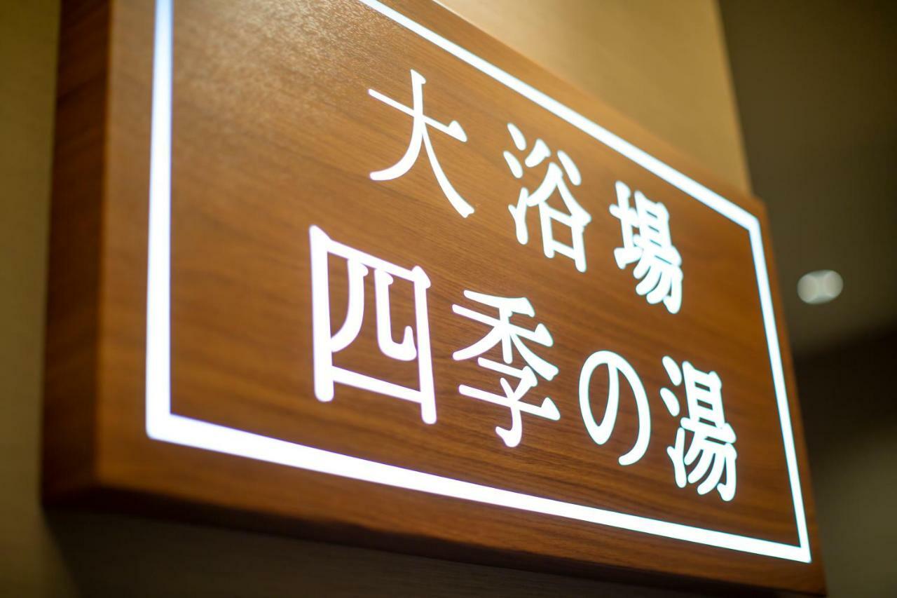 Hotel Amanek Kamata-Eki Mae 東京都 外观 照片